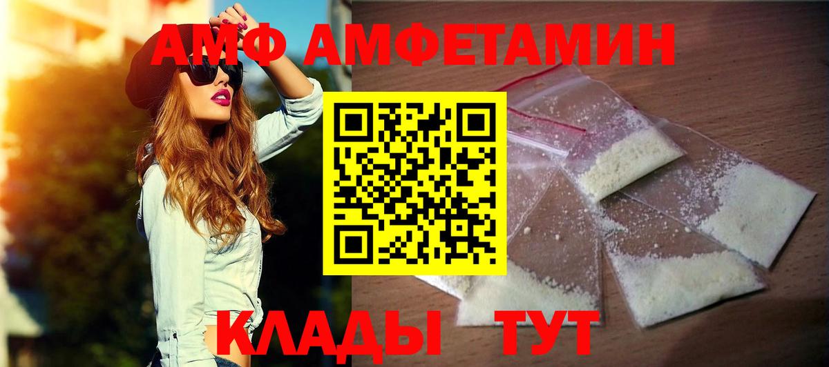 АМФЕТАМИН  Амфетамин Розовый  Вход с VPN  Кизилюрт 