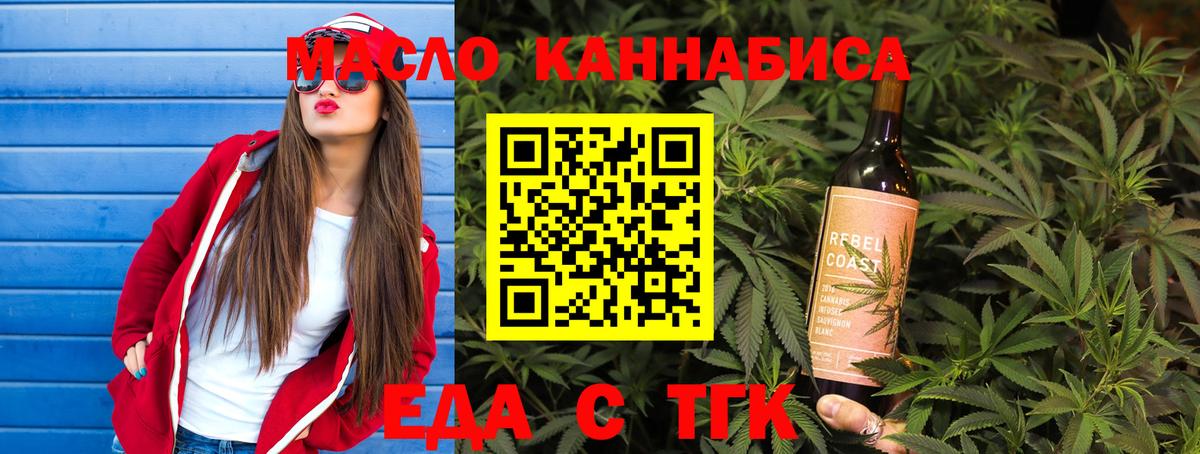 Кизилюрт  Canna-Cookies марихуана  Вход с VPN 