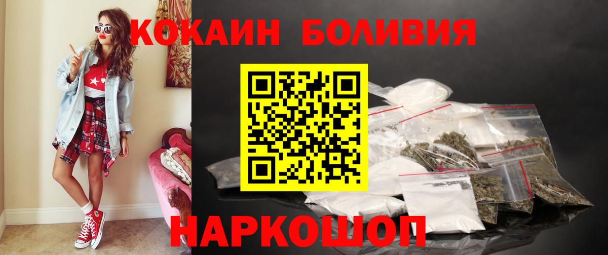 COCAIN 99% Кизилюрт