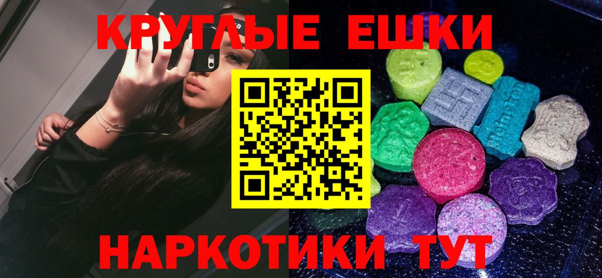 Экстази MDMA  Ecstasy Punisher  Кизилюрт  наркотики  Вход с VPN  ЭКСТАЗИ 