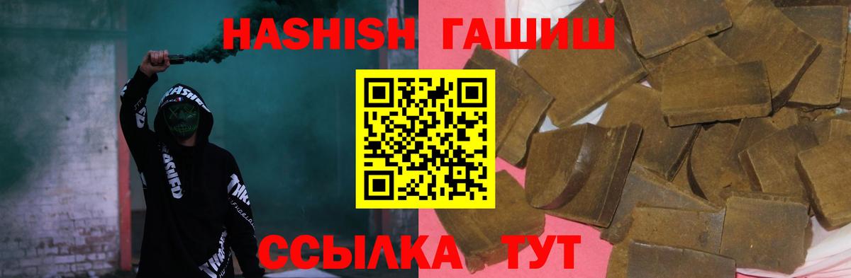 Альфа ПВП Кизилюрт