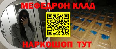 сатива Бийск