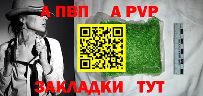 Альфа ПВП Берёзовский