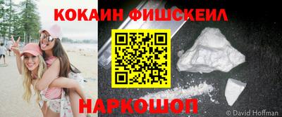 сатива Бийск