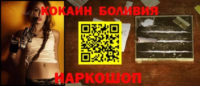 сатива Бийск