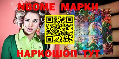 Альфа ПВП Берёзовский