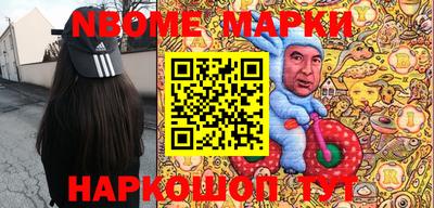 mdma Беслан