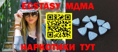 mdma Беслан