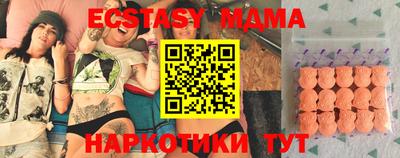 сатива Бийск