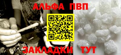 сатива Бийск