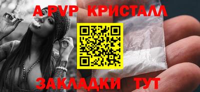 спайс Каменск-Шахтинский