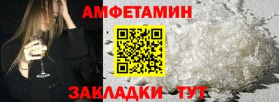 Альфа ПВП Берёзовский