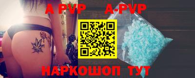 Альфа ПВП Берёзовский