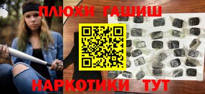 прущие крисы Камень-на-Оби