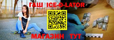 сатива Бийск