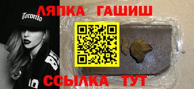 сатива Бийск