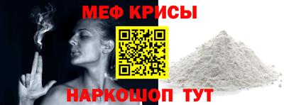 сатива Бийск
