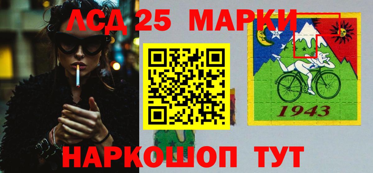 Лсд 25 экстази ecstasy  Вход с VPN  LSD-25 экстази  Кизилюрт 
