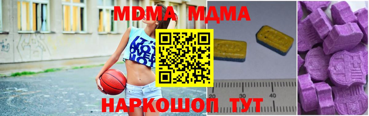 Кизилюрт  ГАШ  Вход с VPN  МДМА  Мефедрон   МАРИХУАНА  Магазины продажи наркотиков 