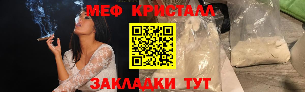 Мефедрон VHQ  МЯУ-МЯУ  Кизилюрт  Вход с VPN  МЯУ-МЯУ 