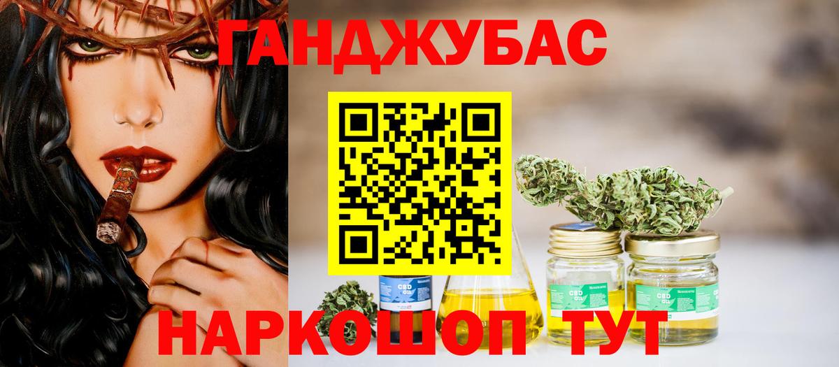 Канабис семена Кизилюрт